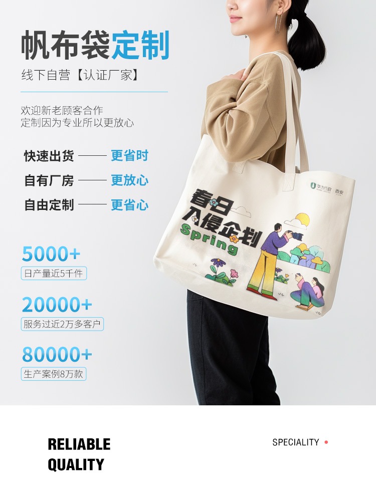 天水市探索绿色时尚新风尚：凯森源头帆布袋厂家的耐用帆布袋