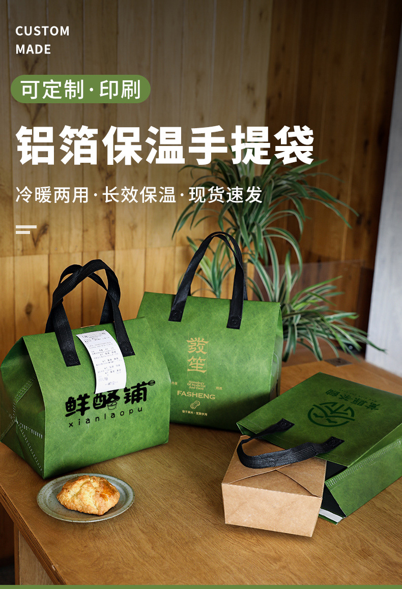 天水市无纺布打包袋铝箔袋定制